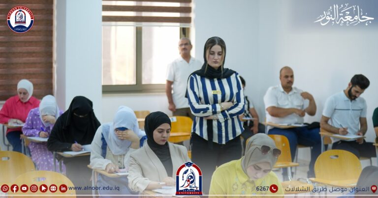 تواصل امتحانات  طلبة المرحلة الأولى  في كليات جامعة النور …امتحانات  يوم السبت  الموافق 2024/7/20