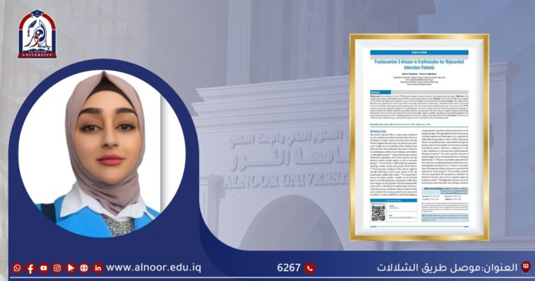 تدريسية في جامعة النور تنشر بحثاً في مجلة ضمن مستوعبات اسكوبس