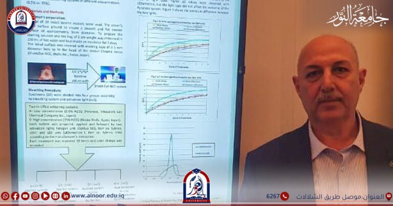 تدريسي في كلية طب الأسنان في جامعة النور يحاضر في مؤتمر دولي