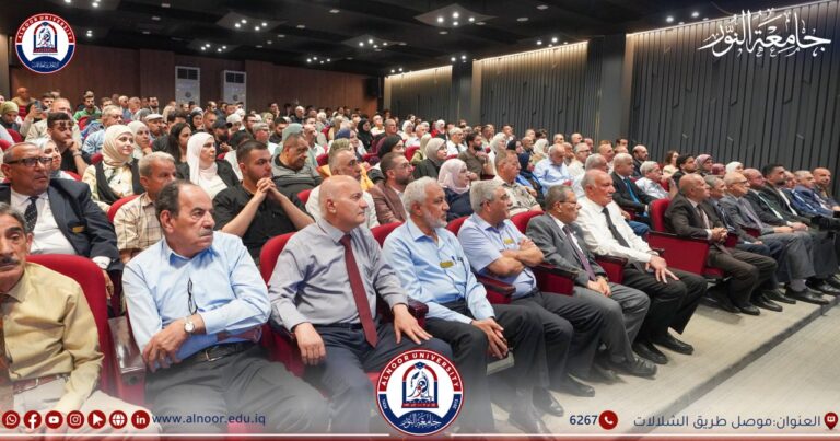 جامعة النور تحتفي بطلبتها وتدريسييها ألمشاركين في الإمتحانات التقويمية