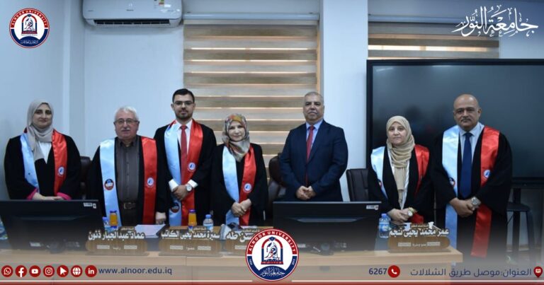 تدريسية من كلية طب الاسنان في جامعة النور عضوة في لجنة مناقشة رسالة ماجستير في كلية الطب بجامعة الموصل