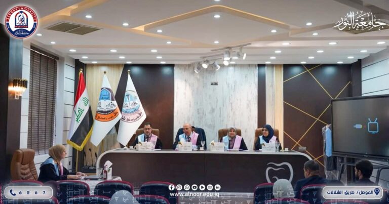 تدريسي من جامعة النور يشارك في مناقشة رسالة ماجستير عن تأثير السدادات اللبية  على  الخلايا الحيوية