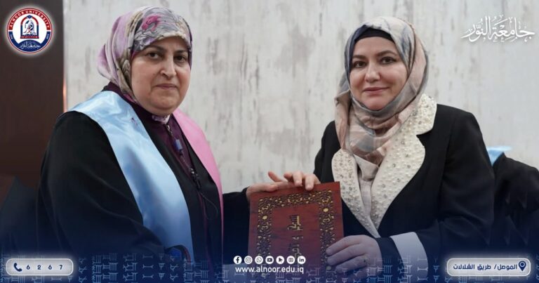 استاذة من كلية طب الاسنان بجامعة النور ترأس لجنة مناقشة طالب ماجستير في جامعة الموصل