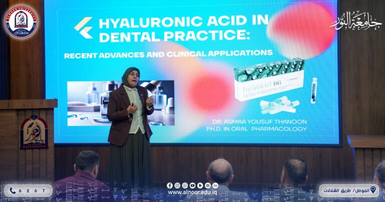 <trp-post-container data-trp-post-id='3789'>كلية طب الأسنان في جامعة النور تنظم محاضرة عن التطورات الحديثة والتطبيق السريري لحامض الهايلورونك</trp-post-container>