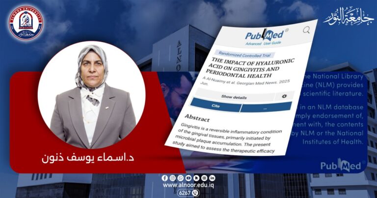 تدريسية في كلية طب الأسنان بجامعة النور تنشر بحثاً في مجلة عالمية ضمن مستوعبات سكوبس