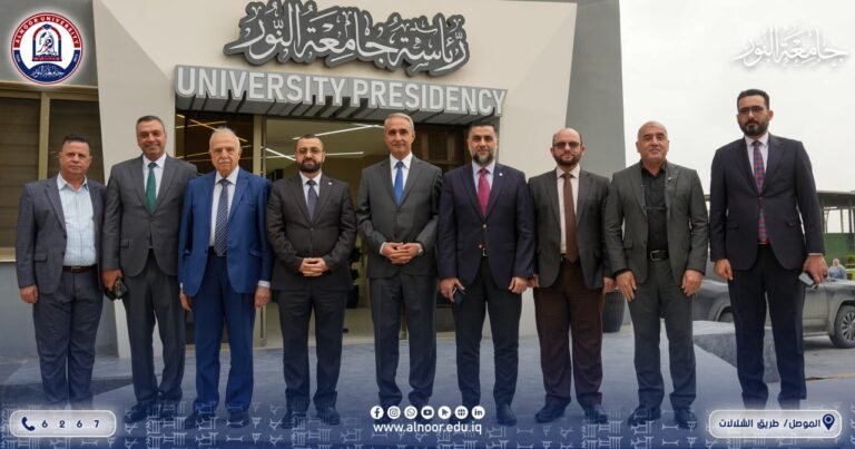 المدير العام لصحة نينوى في رحاب جامعة النور