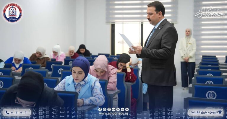 جامعة النور تواصل إجراء الامتحانات النهائية في كلياتها وأقسامها