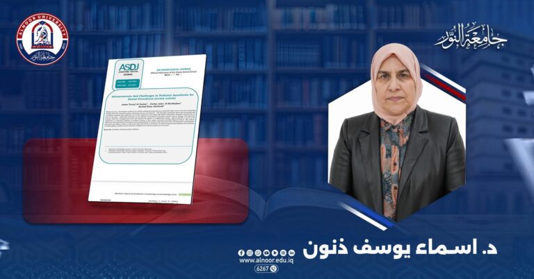 تدريسية في كلية طب الأسنان بجامعة النور تنشر بحثاً علمياً في مجلة مفهرسة ضمن سكوبس Q3