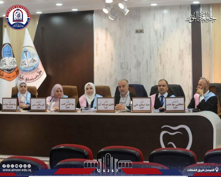 تدريسية من  كلية طب الاسنان بجامعة النور تشارك في عضوية لجنة مناقشة أطروحة دكتوراه بجامعة الموصل